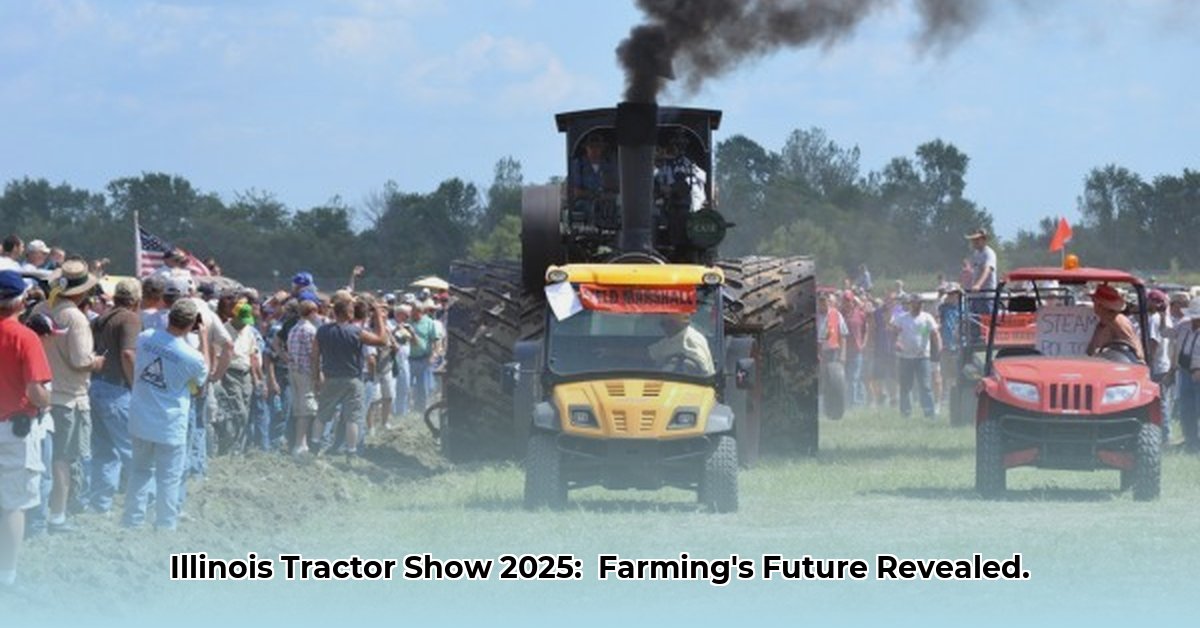 tractor-show-illinois
